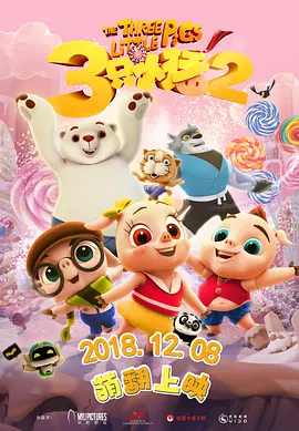 国产精品午夜电影