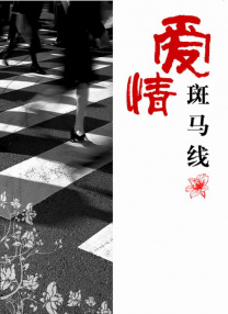 久久天天躁夜夜躁狠狠躁2019