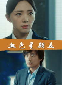 欧美尤物巨大精品爽